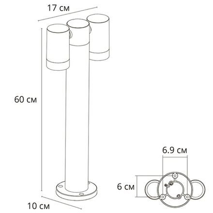Ландшафтный светильник Arte Lamp MISTERO A3302PA-2BK, 2хGU10