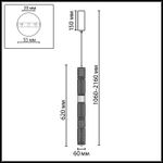 5456/18L L-VISION ODL_EX26 045 темный сатин.никель/терракот/черный Подвес LED 22W 4000K COLLIER