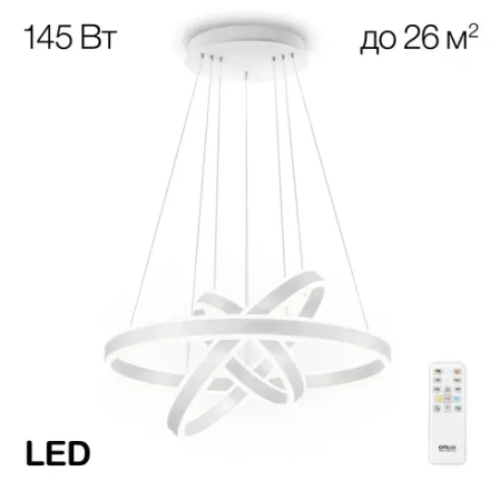 Citilux Дуэт CL719650 LED Люстра подвесная с пультом Белая