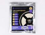 Светодиодная лента GS3102 2835 120Led/ 10W m/ 24V IP20 4500K/ 5000*8*1.2mm/ кратность резки 50mm (2 конт.)