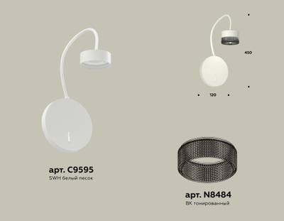 Комплект настенного светильника с выключателем и композитным хрусталем XB9595250 SWH/BK белый песок/тонированный GX53 (C9595, N8484)