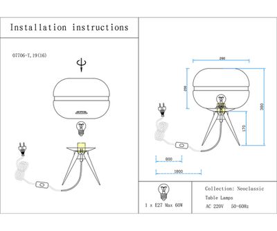07706-T,19(16) Настольная лампа Омер черный/серый d30 h36 E27 1*40W
