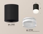 Комплект накладного светильника XS7422023 SBK/FR/CL черный песок/белый матовый/прозрачный MR16 GU5.3 (C7422, N7160)