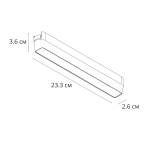 Магнитный трековый светильник Arte Lamp RAPID A6153PL-1WH, 1хLED