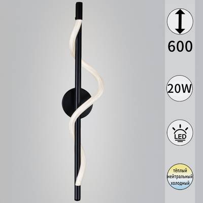 73295-0.2-600MB светильник настенный