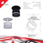 53024-9.0-001CT GX53 BK светильник точечный Reluce Technical, GX53х1