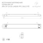 Блок питания ARV-SP-24150-LINEAR-PFC-DALI2-PD (24V, 6.25A, 150W) (Arlight, IP20 Металл, 5 лет)