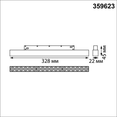 359623 SHINO NT25 158 черный Трековый светильник для низков. шинопровода с переключ. цв. темпер. IP20 LED 3000К\4000К\6000К 18W 48V FLUM