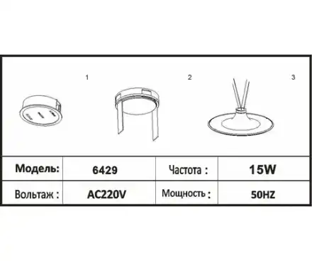 6429,19 Трековый светильник Сатори черный d40,8 h11,1 Led 15W (4000K)