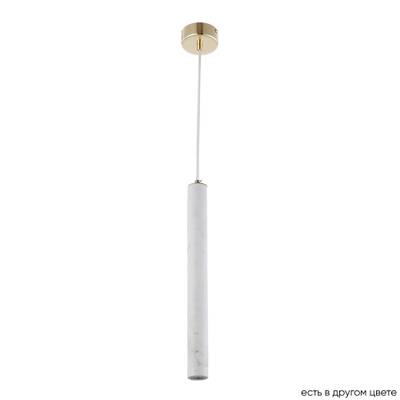 Светильник подвесной Crystal Lux FRESA SP3W LED WHITE 1831/201