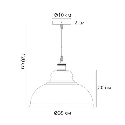Подвесной светильник Arte Lamp CAPPELLO A7039SP-1BK, 1хE27