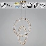 51490-0.4-12+12 светильник потолочный Reluce, LED