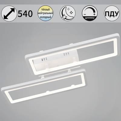 03629-0.3-02C WH светильник потолочный