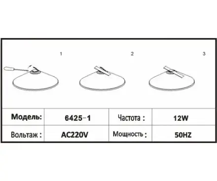 6425-1,19 Трековый однофазный светодиодный светильник Сатори черный d32 h9,2 Led 15W (4000K)