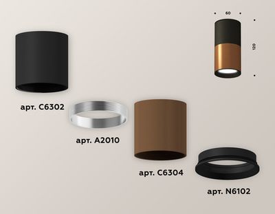 Комплект накладного светильника XS6304070 SCF/SBK кофе песок/черный песок MR16 GU5.3  (C6304, C6302, A2010, N6102)