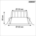 359557 WIR NT25 500 белый Светильник встраиваемый с переключателем цв. температуры IP44 LED 30W 220-240V 3000К\4000К\6000К CLARA