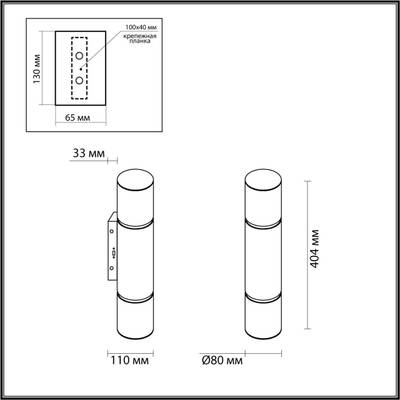 6674/12WA L-VISION ODL24 216 Настенный светильник латунь/металл/алебастр IP20 LED 12W 540Лм 3000K/3500K/4000K MARBELLA