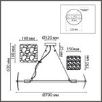 6588/8 MODERNI LN25 хром/тонированное стекло, металл/стекло Люстра подвесная E14 8*40W 220V LIBERTI