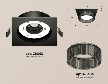 Комплект встраиваемого светильника XC8062031 SBK/BK черный песок/тонированный GX53 (C8062, N8484)