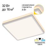 Citilux NORMA CL748K300 LED Светильник с подсветкой Белый