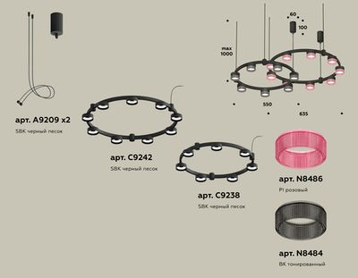 Комплект подвесного светильника с композитным хрусталем XR92091310/16 SBK/PI/BK черный песок/розовый/тонированный GX53 (A9209, C9242, C9238, N8486, N8484)