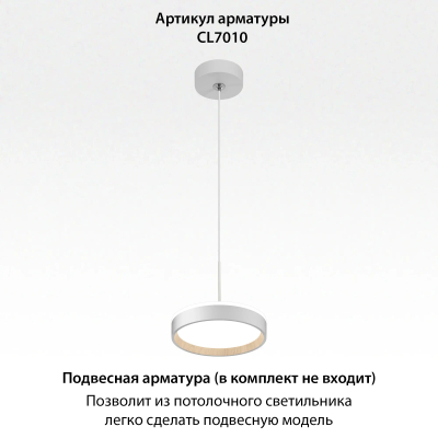 CL750180 ETALON Белый+Бук с подсветкой