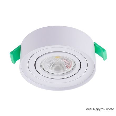 Светильник встраиваемый c малым заглублением Crystal Lux CLT 059C1 WH 1400/092