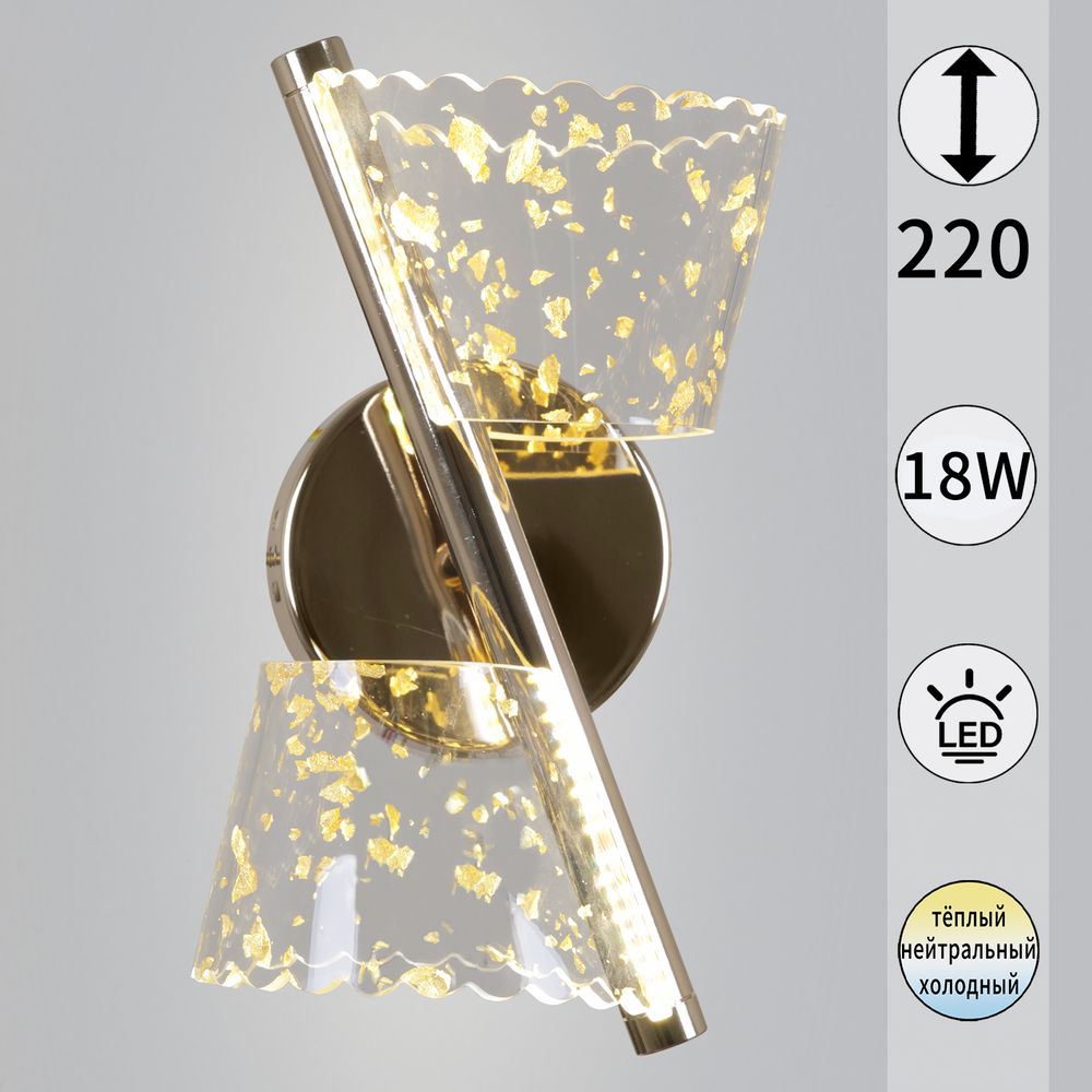 01071-0.2-01 GD светильник настенный