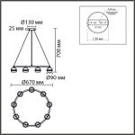 8254/9 COMFI LN25 белый металл Светильник подвесной LED GX53 8*7W 220V LUAZANA