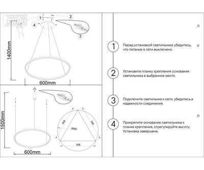 08213,12A(4000K) Подвес Тор матовый никель d60 h150 Led 33W (4000K) 2 типа крепления