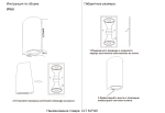 Бра Crystal Lux CLT 527W2 BL 1400/304