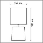 8158/1T MODERNI LN25 000 бежевый, керамика/текстиль Настольная лампа Е14 1*40W 220V TANITA