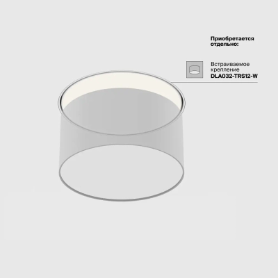 Потолочный светильник Зон / Zon 12 Вт 4000 К 120°, C032CL-12W4K-RD-B. TM Maytoni