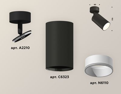 Комплект накладного поворотного светильника XM6323001 SBK/SWH черный песок/белый песок MR16 GU5.3 (A2210, C6323, N6110)