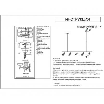 07615-5,19 Люстра Кайко черный w120*15 h70 GU10 5*10W