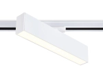 Светильник светодиодный трековый GL6761 WH белый LED 12W 3000K 300*22*48