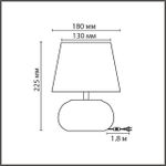 8145/1T MODERNI LN25 000 белый, керамика/текстиль Настольная лампа Е27 1*60W 220V HAMA