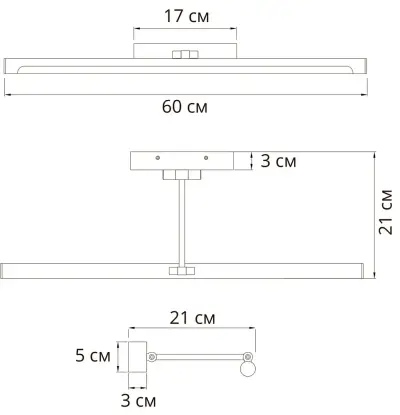 Подсветка для картин Arte Lamp HARRISON A1711AP-1BK, 1хLED