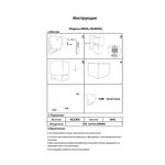 08585,19(4000K) Светильник Куб черный w10*10 h10 Led 6W (4000K) IP65