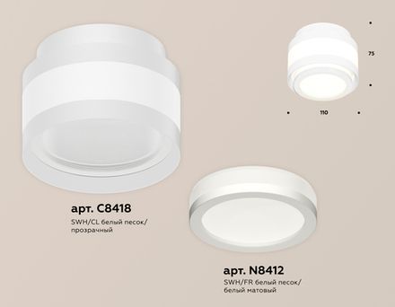 Комплект накладного светильника с акрилом XS8418002 SWH/FR белый песок/белый матовый GX53 (C8418, N8412)