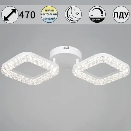 09848-0.3-02A WH светильник потолочный Reluce, LED