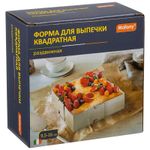 Форма для выпечки квадратная раздвижная TORTA, 9,5-16 см