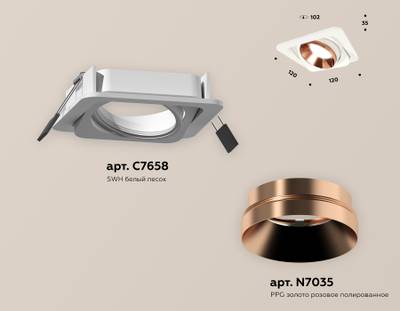 Комплект встраиваемого поворотного светильника XC7658025 SWH/PPG белый песок/золото розовое полированное MR16 GU5.3 (C7658, N7035)
