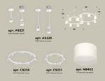 Комплект подвесного светильника с акрилом XR92211002/13 SWH/FR белый песок/белый матовый GX53 (A9221, A9226, C9236, C9231, N8402)