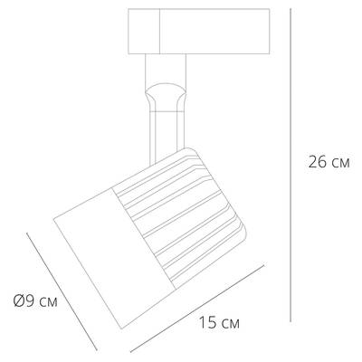 Трековый светильник Arte Lamp WALES A1640PL-1WH, LED
