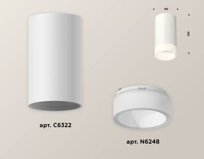 Комплект накладного светильника XS6322041 SWH/FR белый песок/белый матовый MR16 GU5.3 (C6322, N6248)