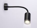 Светильник настенный с выключателем FW2470 BK черный GU10 max 12W D55*L100*H300