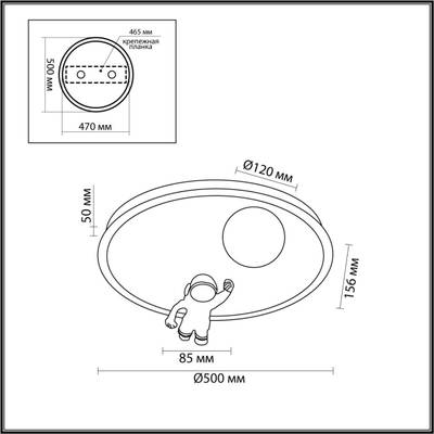 6507/80CL LEDIO LN23 066 белый, синий Потолочный светильник LED 80W 3000-6000K 5208Лм 220V ATLAS
