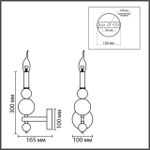 8260/1W MODERNI LN26 белый/хром, металл Бра E14 1*40W 220V NANA