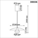 359336 OVER NT24 000 черный Светильник подвесной с механизмом регулировки высоты, провод 2м IP20 LED 4W вниз/3W вверх 760Лм 3000K 170-265V IMAN